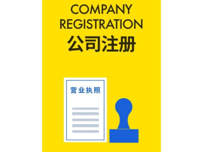 若易恒創財務公司(圖)-公司工商注冊-武漢工商注冊