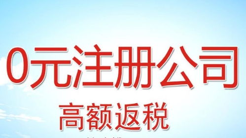 奉賢工商注冊流程 上海公司工商注冊