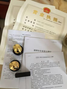 圖 公司注冊 代理記賬 資質代辦 工商變更 企業(yè)店鋪 廣州工商注冊
