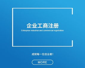 關于上海地區(qū)注冊公司以及疑難問題解答