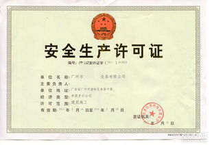 圖 深圳環(huán)保工程資質代辦全包服務公司 深圳工商注冊
