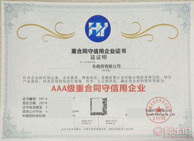 【公司注冊(cè)記賬報(bào)稅工商代辦代理稅務(wù)咨詢稅務(wù)服務(wù)】 - 產(chǎn)品庫