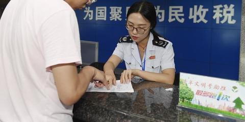 員工出差、外賣服務、保險賠付等如何繳納增值稅?稅務總局明確統一征管口徑