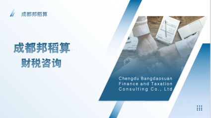 代注冊(cè)公司、全市提供公司注冊(cè)、營(yíng)業(yè)執(zhí)照辦理、工商注冊(cè)、無(wú)地址注冊(cè)、提供注冊(cè)地址