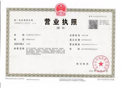 昆山玉山公司公司代辦注冊公司
