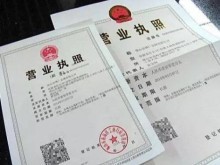 重慶代理記賬