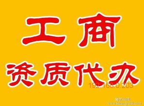 誠信經(jīng)營的新疆一流的公司注冊公司 柯坪新疆一流的公司注冊公司,誠信經(jīng)營的新疆一流的公司注冊公司 柯坪新疆一流的公司注冊公司生產(chǎn)廠家,誠信經(jīng)營的新疆一流的公司注冊公司