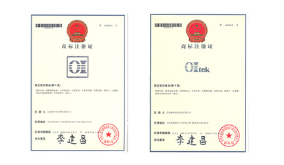 海洋儀器OI、OItek成功獲得商標(biāo)注冊證