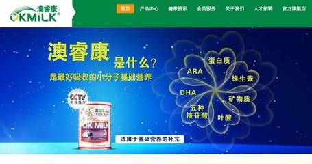 澳優(yōu)近1.2元收購(gòu)澳洲ADP奶粉工廠和Ozfarm公司,它們都是誰?