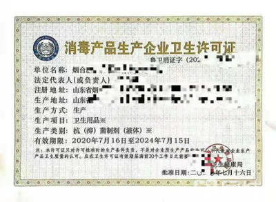 工商注冊(cè)提供地址人員二三類(lèi)醫(yī)療器械經(jīng)營(yíng)許可證