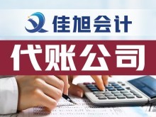 哈爾濱稅務(wù)注銷(xiāo)