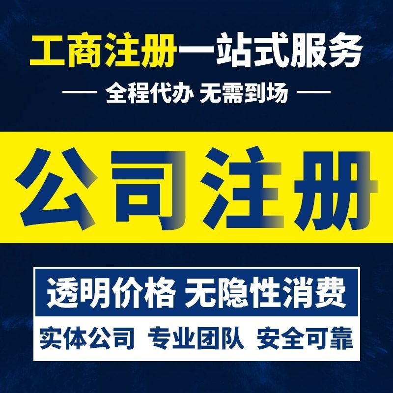 邳州稅務異常處理需要什么材料2025新規
