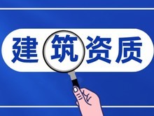連云港注冊營業執照