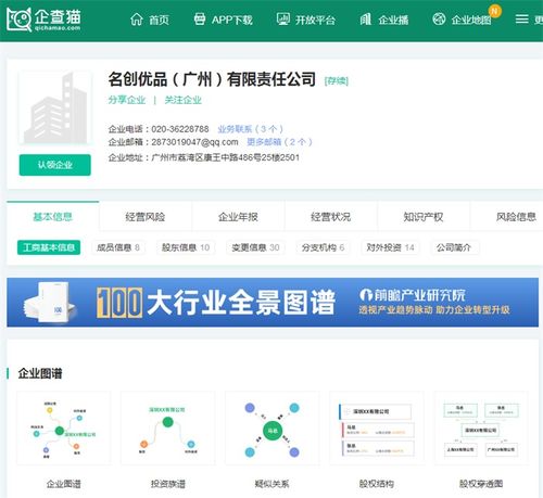 致癌物超標 名創(chuàng)優(yōu)品10倍價格召回問題指甲油 設(shè)立1億賠付基金