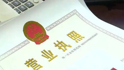 個體工商戶注銷流程與稅務咨詢全攻略
